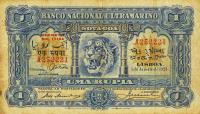 p23A from Portuguese India: 1 Rupia from 1924