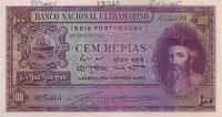 Gallery image for Portuguese India p39s: 100 Rupia