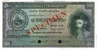 Gallery image for Portuguese India p40s: 500 Rupia