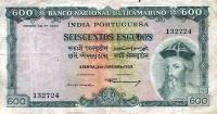 Gallery image for Portuguese India p45a: 600 Escudos