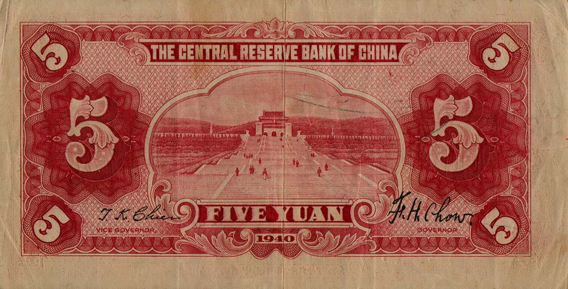 Back of China, Puppet Banks of pJ10a: 5 Yuan from 1940