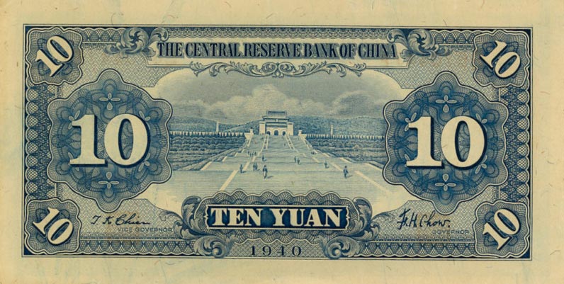 Back of China, Puppet Banks of pJ12c: 10 Yuan from 1940