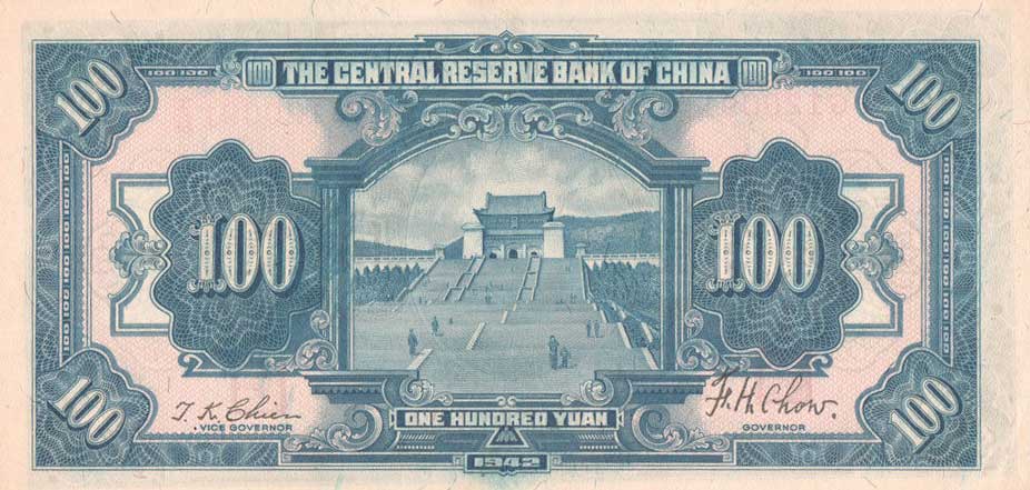 Back of China, Puppet Banks of pJ14b: 100 Yuan from 1942
