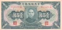 pJ14b from China, Puppet Banks of: 100 Yuan from 1942