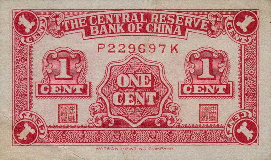 Back of China, Puppet Banks of pJ1a: 1 Fen from 1940