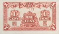 Gallery image for China, Puppet Banks of pJ1b: 1 Fen