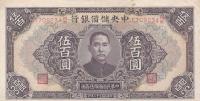pJ25b from China, Puppet Banks of: 500 Yuan from 1943