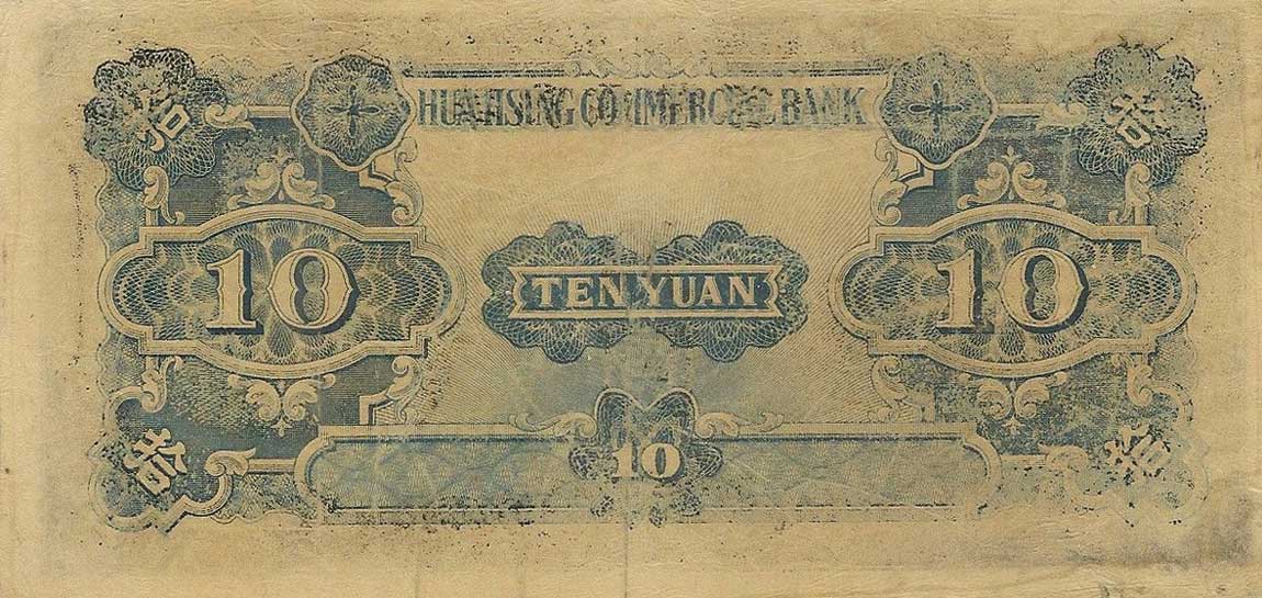 Back of China, Puppet Banks of pJ99a: 10 Yuan from 1938