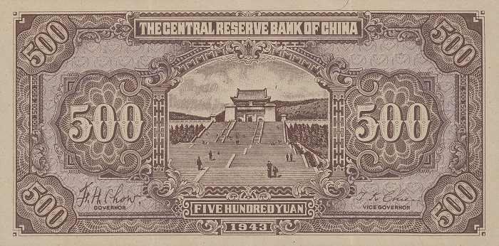 Back of China, Puppet Banks of pJ28b: 500 Yuan from 1943