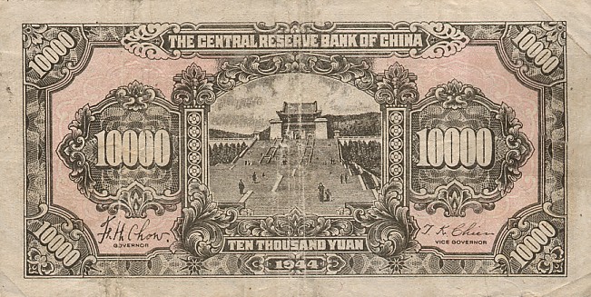 Back of China, Puppet Banks of pJ36a: 10000 Yuan from 1944
