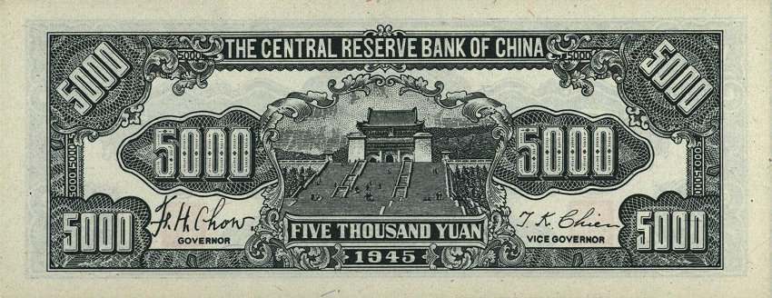 Back of China, Puppet Banks of pJ42a: 5000 Yuan from 1945