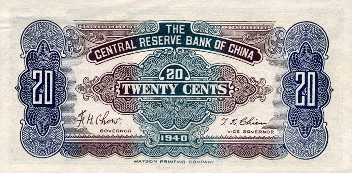Back of China, Puppet Banks of pJ4a: 20 Cents from 1940
