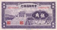 pJ7a from China, Puppet Banks of: 50 Cents from 1940