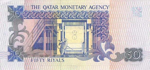 Back of Qatar p10: 50 Riyal from 1989