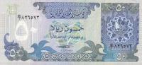 p10 from Qatar: 50 Riyal from 1989