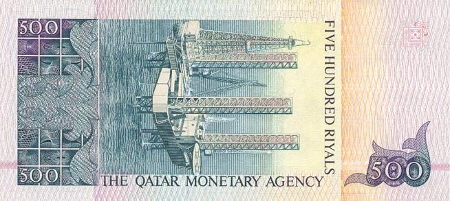 Back of Qatar p12a: 500 Riyal from 1980