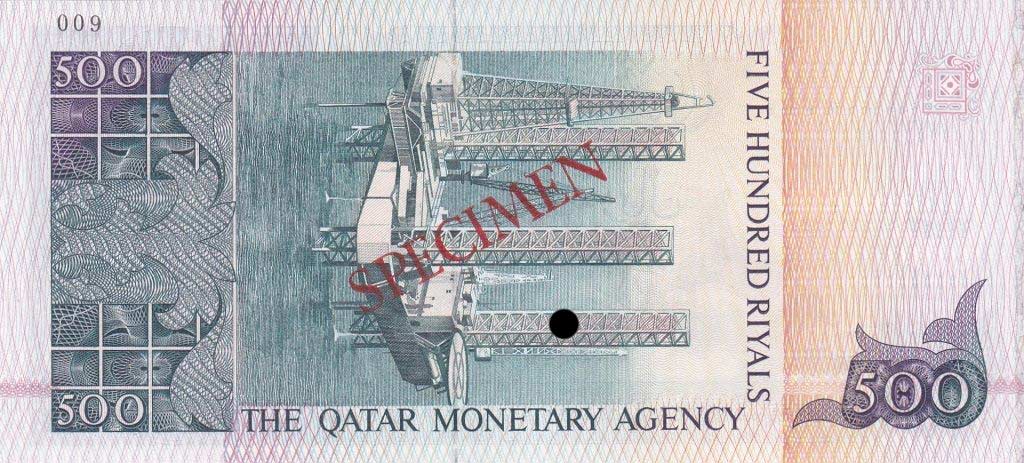 Back of Qatar p12s: 500 Riyal from 1980