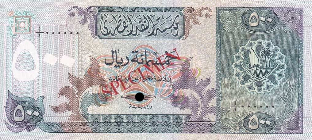 Front of Qatar p12s: 500 Riyal from 1980