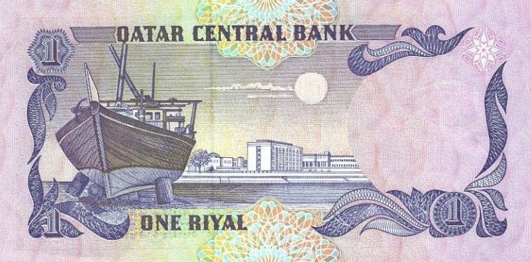 Back of Qatar p14b: 1 Riyal from 1996