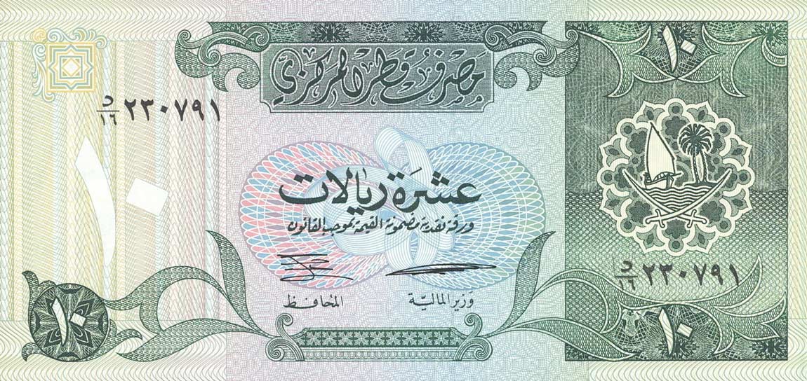 Front of Qatar p16a: 10 Riyal from 1996