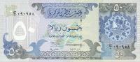 Gallery image for Qatar p17: 50 Riyal