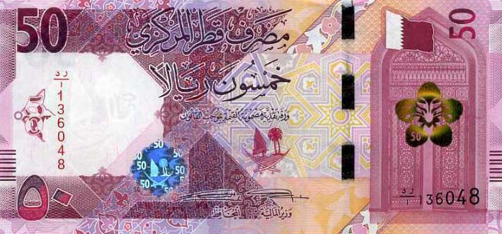 Front of Qatar p35a: 50 Riyal from 2020