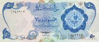 p4a from Qatar: 50 Riyal from 1976