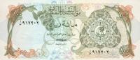 Gallery image for Qatar p5a: 100 Riyal