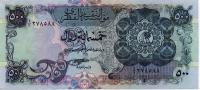 Gallery image for Qatar p6a: 500 Riyal