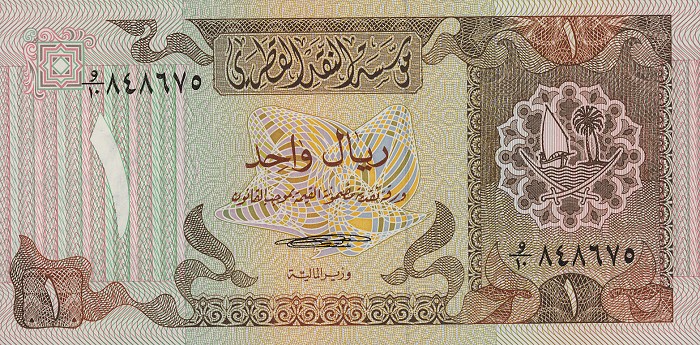 Front of Qatar p7: 1 Riyal from 1980