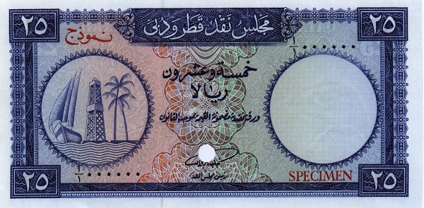 Front of Qatar and Dubai p4s: 25 Riyal from 1960