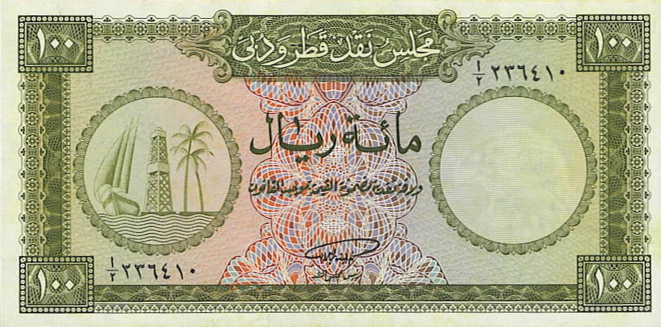 Front of Qatar and Dubai p6a: 100 Riyal from 1960