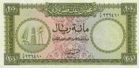 p6a from Qatar and Dubai: 100 Riyal from 1960