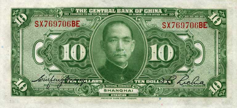 Back of China p197d: 10 Dollars from 1928