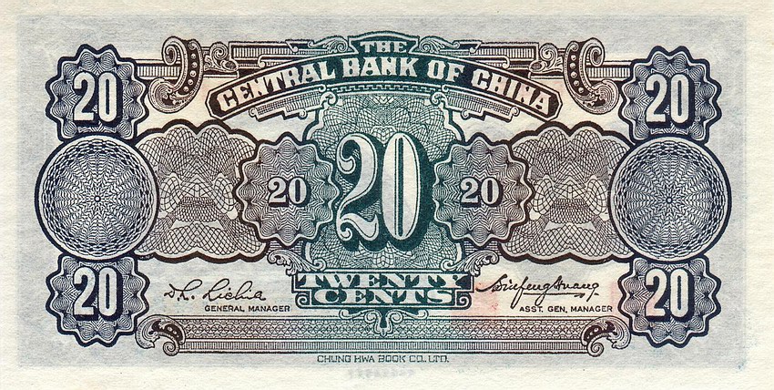 Back of China p203: 20 Cents from 1931