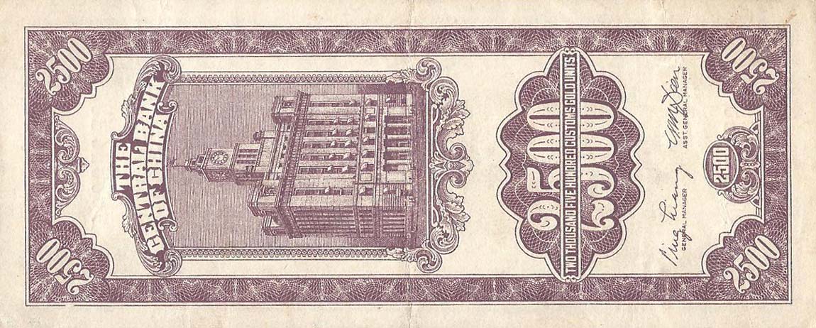 Back of China p358: 2500 Customs Gold Units from 1948