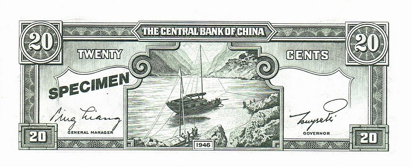 Back of China p395A: 20 Cents from 1946