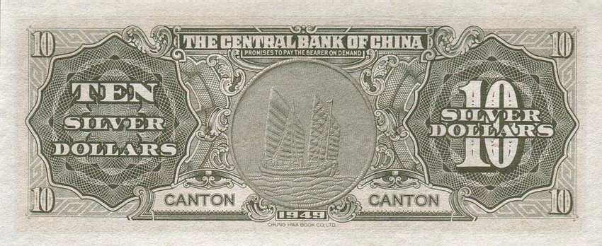 Back of China p447b: 10 Dollars from 1949