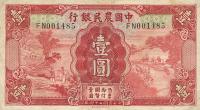 p457a from China: 1 Yuan from 1935