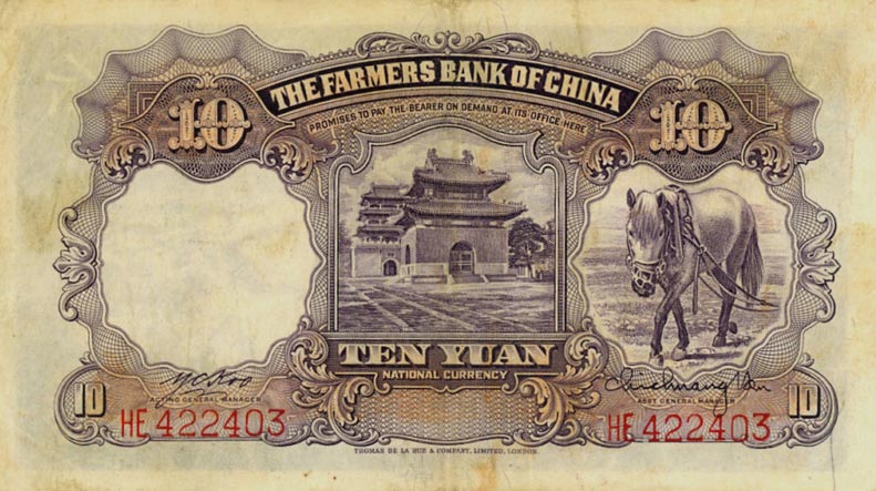 Back of China p459a: 10 Yuan from 1935