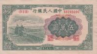 p855 from China: 50000 Yuan from 1950