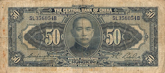 Back of China p198b: 50 Dollars from 1928