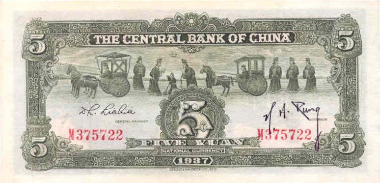 Back of China p222: 5 Yuan from 1937
