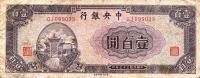 p260 from China: 100 Yuan from 1944
