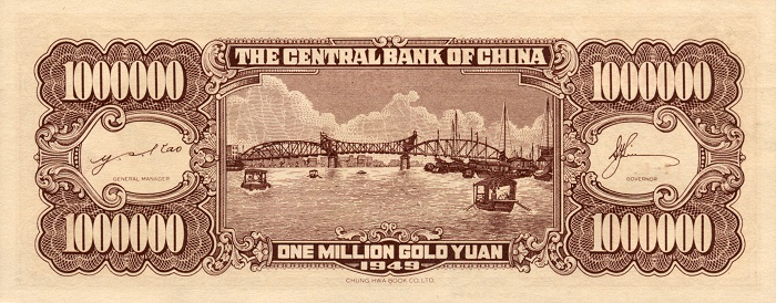 Back of China p426: 1000000 Yuan from 1949