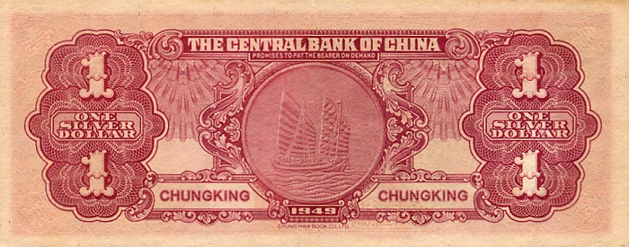 Back of China p440: 1 Dollar from 1949