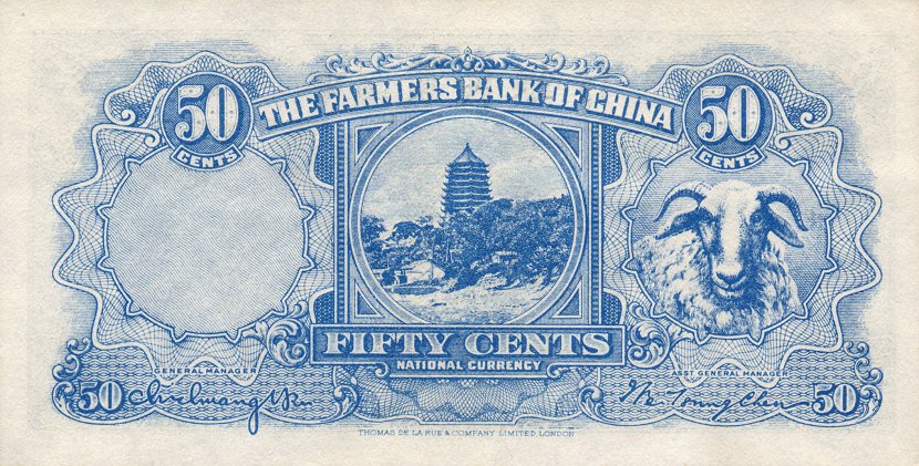 Back of China p460: 50 Cents from 1936