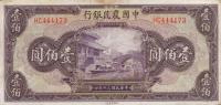 Gallery image for China p477a: 100 Yuan