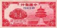p82 from China: 10 Cents from 1940