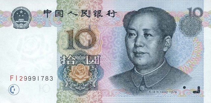 Front of China p898: 10 Yuan from 1999